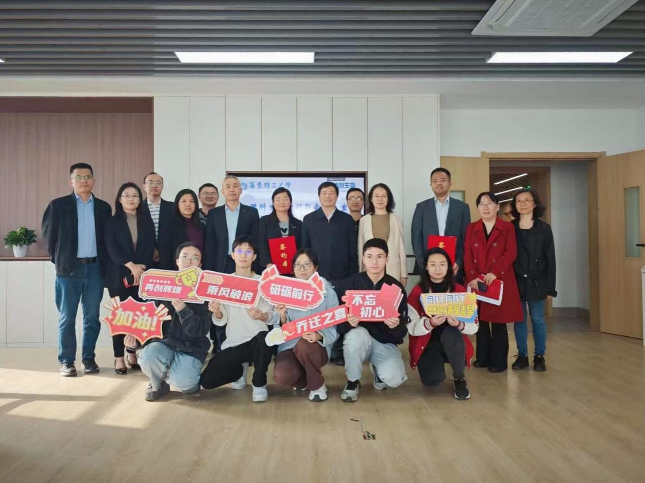 博創(chuàng  )生物與華東理工大學(xué)共建聯(lián)合實(shí)驗室揭牌，開(kāi)啟“產(chǎn)學(xué)研”融合新篇章